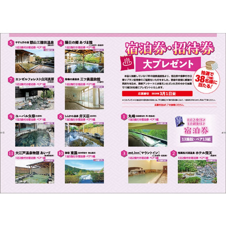 64a3ad089d7c8c00343ad14b