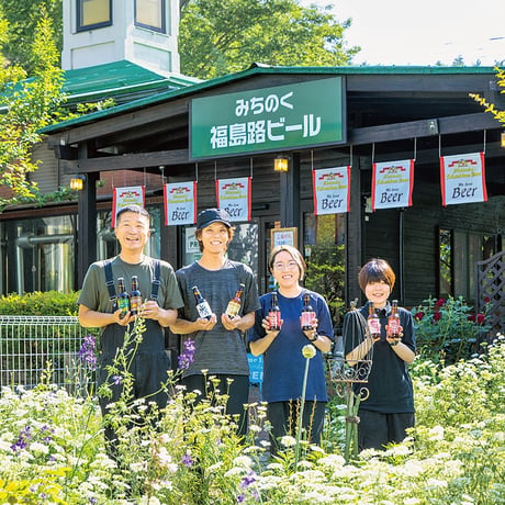＜お酒＞超軟水の柔らかな味わい｜福島路ビール飲み比べ６本セット【みちのく福島路ビール　福島市】