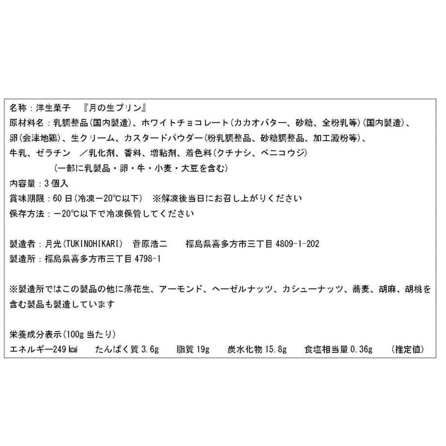 64a2b3e8100856003135a9cf