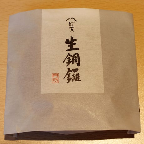 国産食材使用のどらやき｜「丹坊」ごほうび生どらセット【どら焼き専門店　丹坊 　福島市】