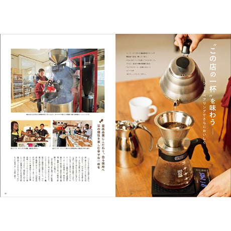 CJ Monmo　2024年2月号(1/25発行)