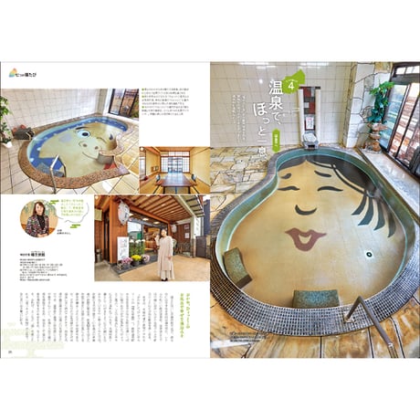 CJ Monmo　2024年1月号(12/25発行)