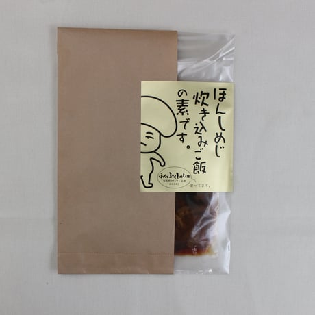 福島県産 ホンシメジ・ヒラタケを使用｜「ふくふくしめじ」  炊き込みご飯の素セット【酒井ぶどう園　伊達市】