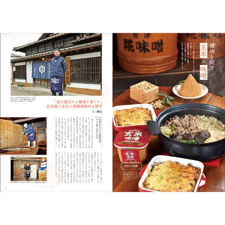 CJ Monmo　2023年2月号(1/25発行)