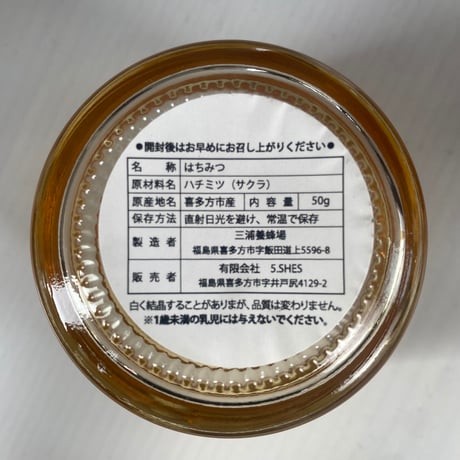 会津・喜多方の「おいしい」を詰め合わせ｜プチ贅沢 食べてみっせ♪会津産ピーナツセット【アイヅピーナツマート　喜多方市】