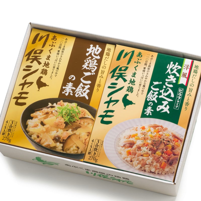 川俣シャモ炊き込みご飯・カレーセット【川俣町農業振興公社 川俣シャモ炊き込みご飯・カレーセット【川俣町農業振興公社