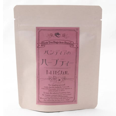 高品質な裏磐梯のハーブ｜気分で選べるハーブティー4種セット【Bandia Herb Garden(バンディア)　北塩原村 】