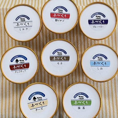 新鮮生乳と厳選食材を使用｜あだたら高原のアイス12個セット【あだたら高原アイスクリームガーデン　二本松市】