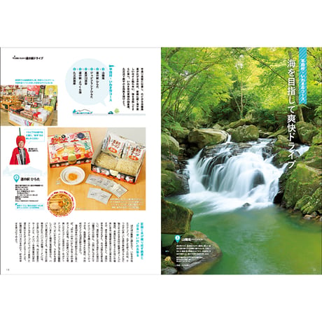 CJ Monmo　2024年5月号(4/25発行)