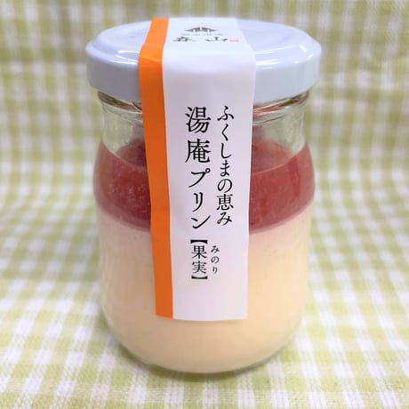 温泉宿の名物セット｜温泉たまごと湯庵プリンのセット【源泉湯庵　森山(ニュー扇屋)　福島市】