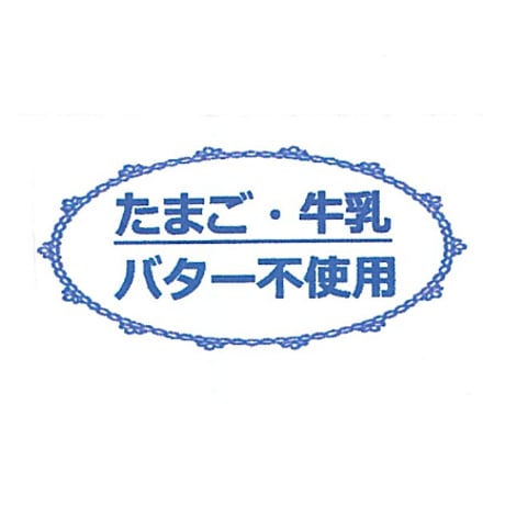 受付終了＜定期便3～5月発送＞天然酵母の月替わりパンセット【Home Made Endoh　郡山市】