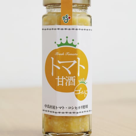 飲みきりサイズの“飲む点滴”｜老舗麹屋の甘酒10本セット【山口こうじ店　白河市】