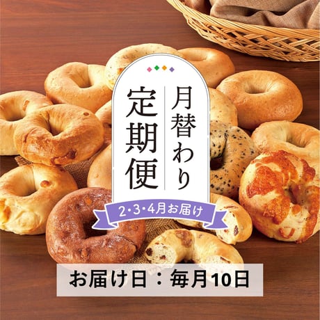 ベーグル | STORES