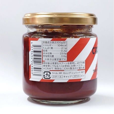 体に優しいトマトのギフトセット｜クラフトトマトジュースギフトセット【ワンダーファーム　いわき市】