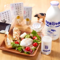 低温長時間殺菌牛乳とチーズ｜『ささき牛乳』まるごとセット【ささき牧場カフェ　福島市】