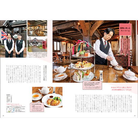 CJ Monmo　2022年12月号(11/25発行)