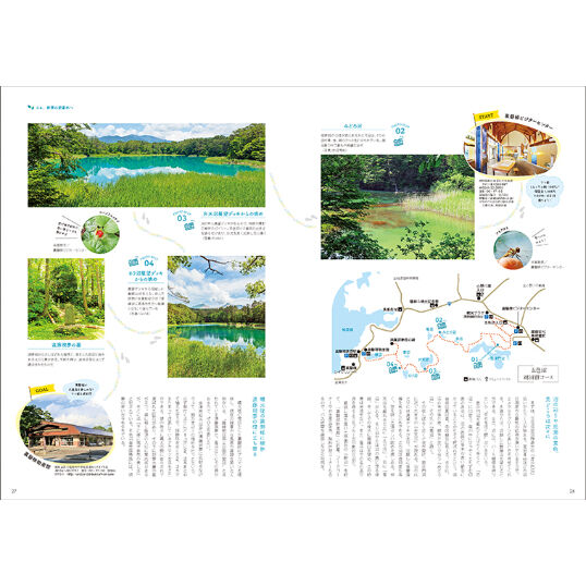 自然派研究所 moomo 別売り可 玄米 亀の尾 令和4年産 (30kg) 青森県十和田市 | 米 玄米