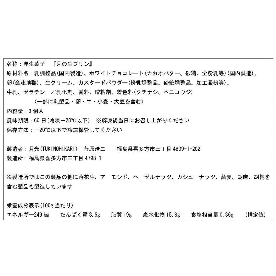 64a2b591888a2e002be8f01b