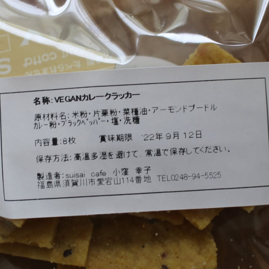 630ecd3adcd59b1661fe20e2