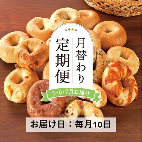 柴犬パン☆ベーグルセット(四点) ベーグル | STORES