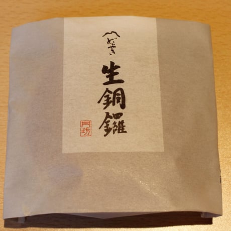 甘納豆・ゼリー付き｜「丹坊」厳選 大人のスイーツセット【どらやき専門店　丹坊　福島市】
