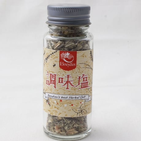 高品質な裏磐梯のハーブ｜ハーブで彩る安らぎの食卓セット　【Bandia Herb Garden(バンディア)　北塩原村 】