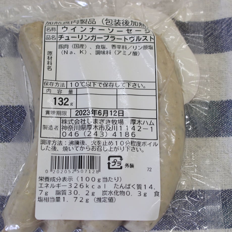654c697cd34c9c002f23532c