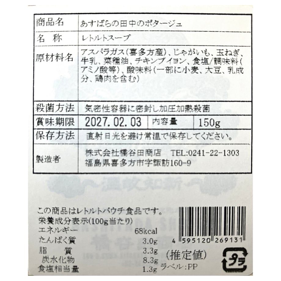 67ea0560a0c07f372c74d4b1