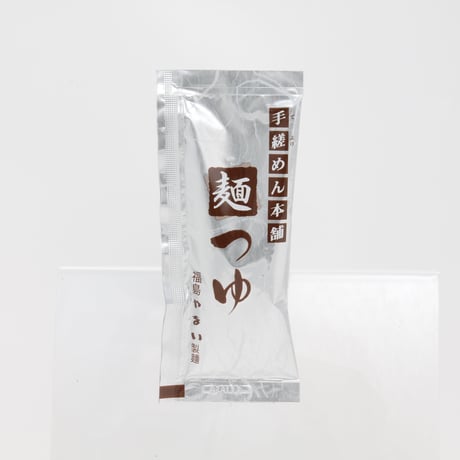 100年のこだわり・手延べ製法｜彩りを楽しむ麺詰め合わせ【やない製麺　福島市】