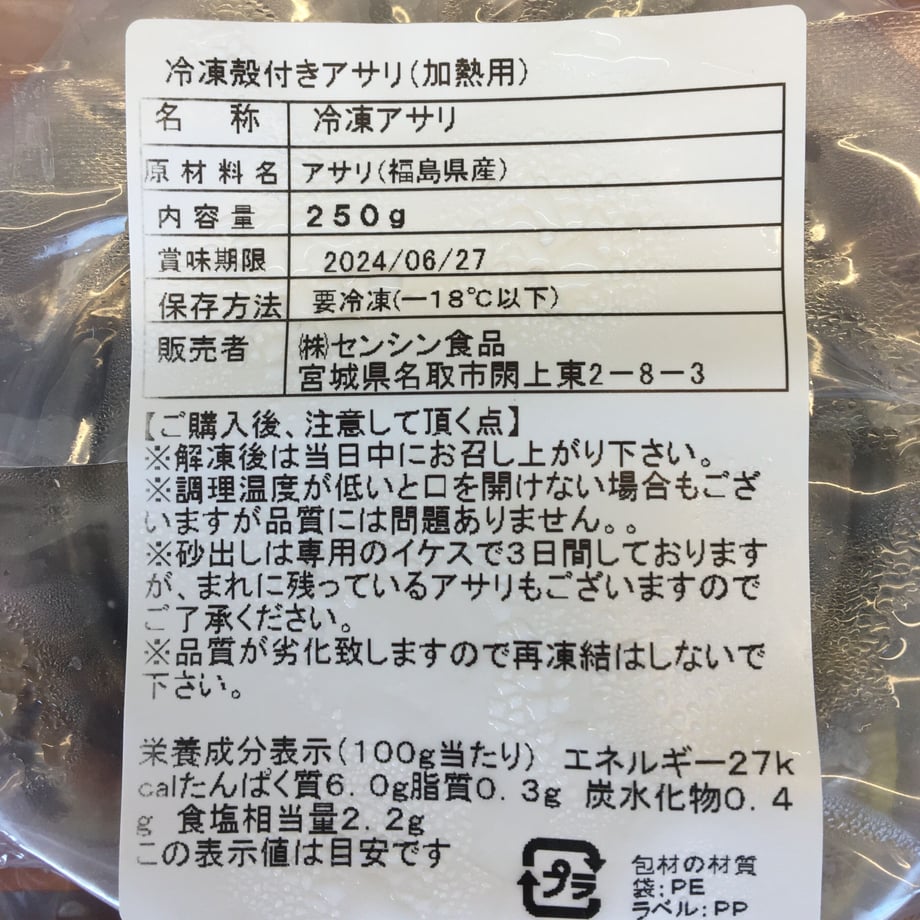 64a3aeb59391c4002eb03de9