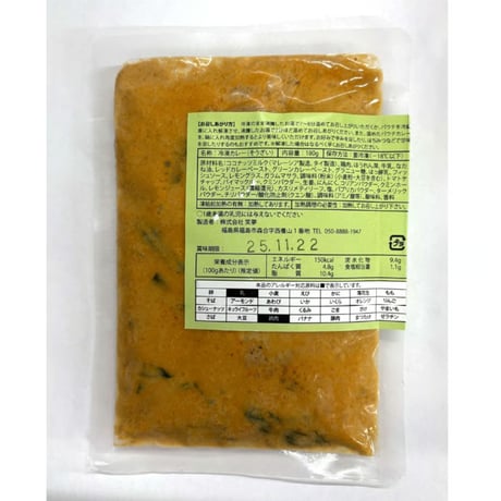 人気カレー店の味をお届け｜笑夢カレーギフトセット(7パック)【Curry and Spice dishes 笑夢　福島市】