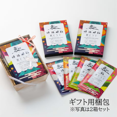 個包装のご当地フェイスパック｜岳温泉×日本酒 フェイスパック「肌とうじ」【にほんまつDMO　二本松市】