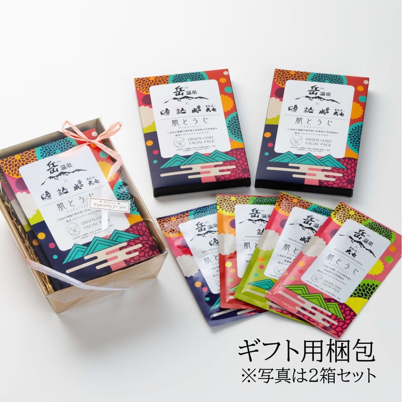 岳温泉×日本酒 フェイスパック『肌とうじ』【にほんまつDMO 二本松市