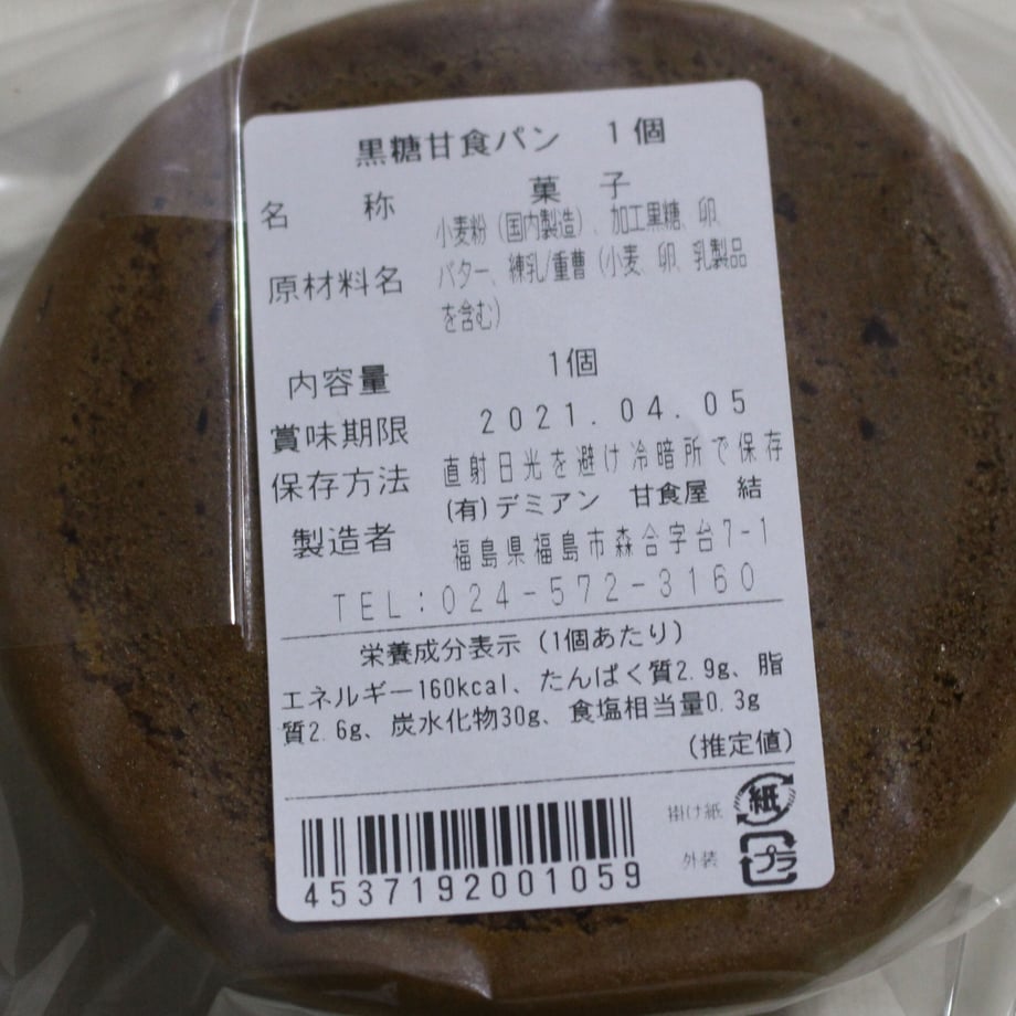 6077ab75a87fc50d5e12ae3b