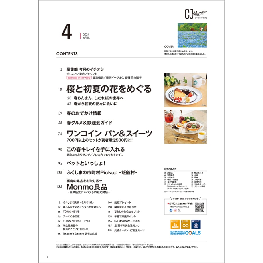 6572c649286e63002f1fe530