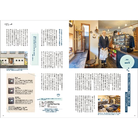 CJ Monmo　2025年1月号(12/25発行)