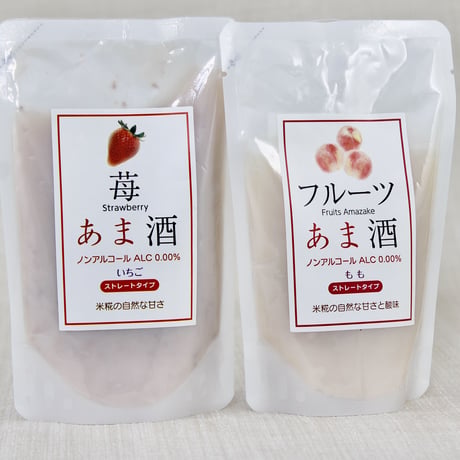 甘酒・みそ汁・塩こうじ｜美容と健康応援 糀腸活セット【糀和田屋　本宮市】
