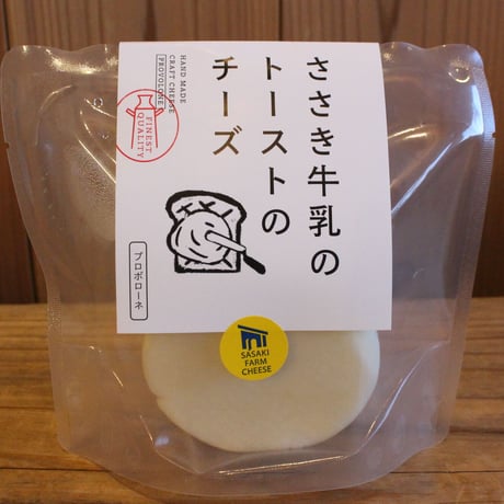 低温長時間殺菌牛乳とチーズ｜『ささき牛乳』まるごとセット【ささき牧場カフェ　福島市】