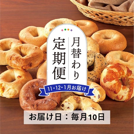 mellojoy 伸びるチーズ ベーグル セット 3dd72b35ecbe42f0a3d1a407e0a2e5