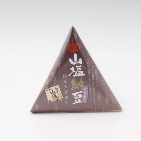 会津山塩・納豆の麹漬付き｜会津の経木納豆フルセット【新田商店　会津美里町】