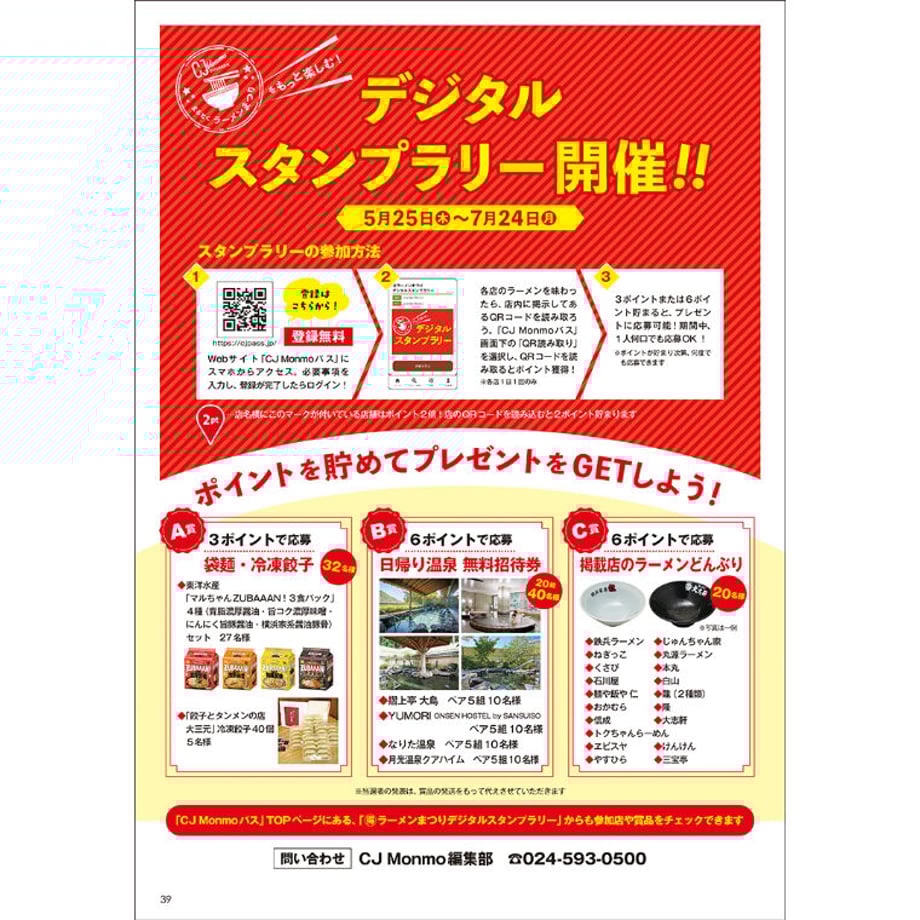 646afebf1b359a0033c8a188