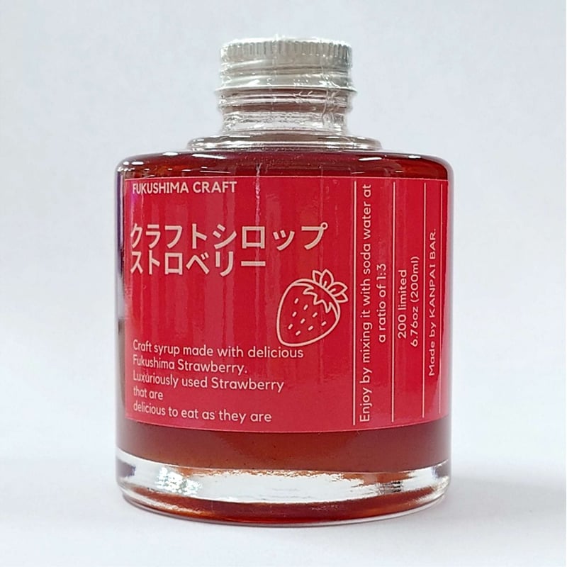 福島の果物を贅沢に使用｜季節のクラフトシロップ3本セット【ニック