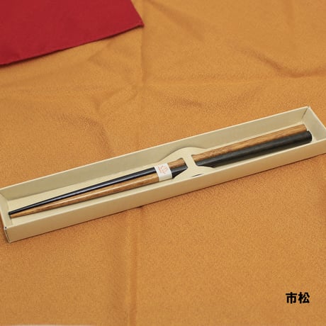 木目が美しい「摺り漆」技法｜食事をもっと楽しむ 漆のお箸２膳セット【工房 温(ぬく)　喜多方市】