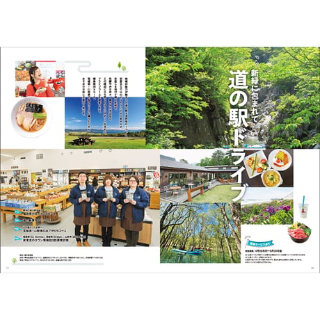 CJ Monmo　2024年5月号(4/25発行)