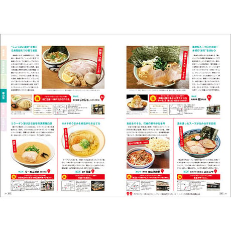 CJ Monmo　2023年6月号(5/25発行)