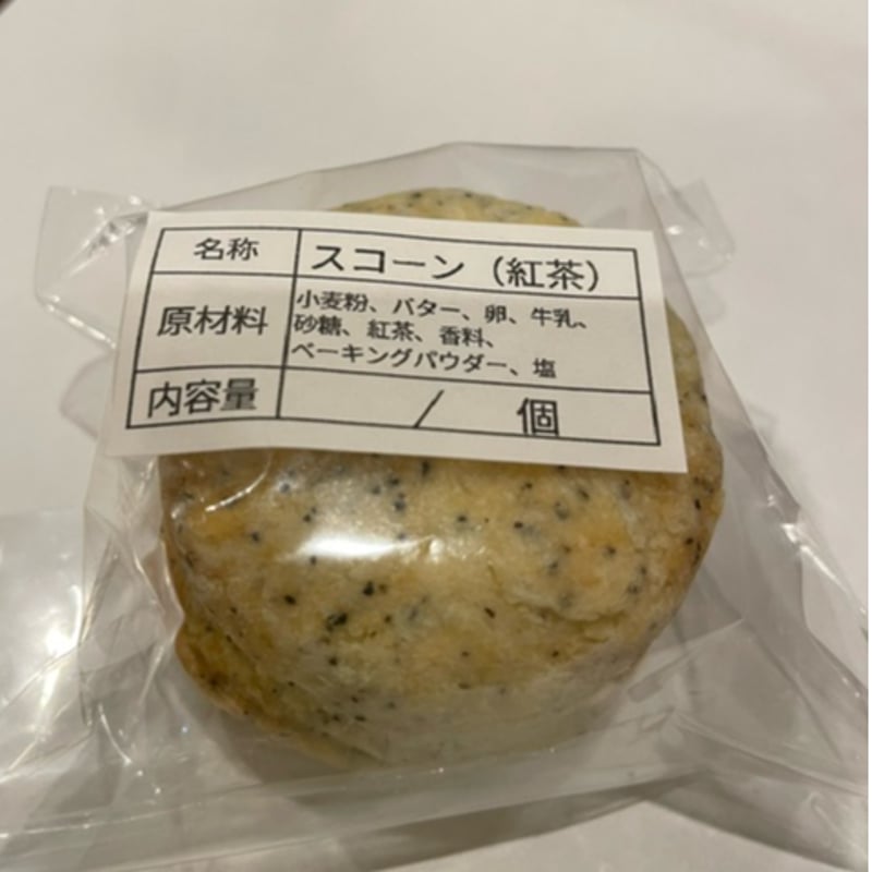 紅茶の大好きな方へ お試しスコーンの詰め合わせ【Kaisei紅茶館 郡山市