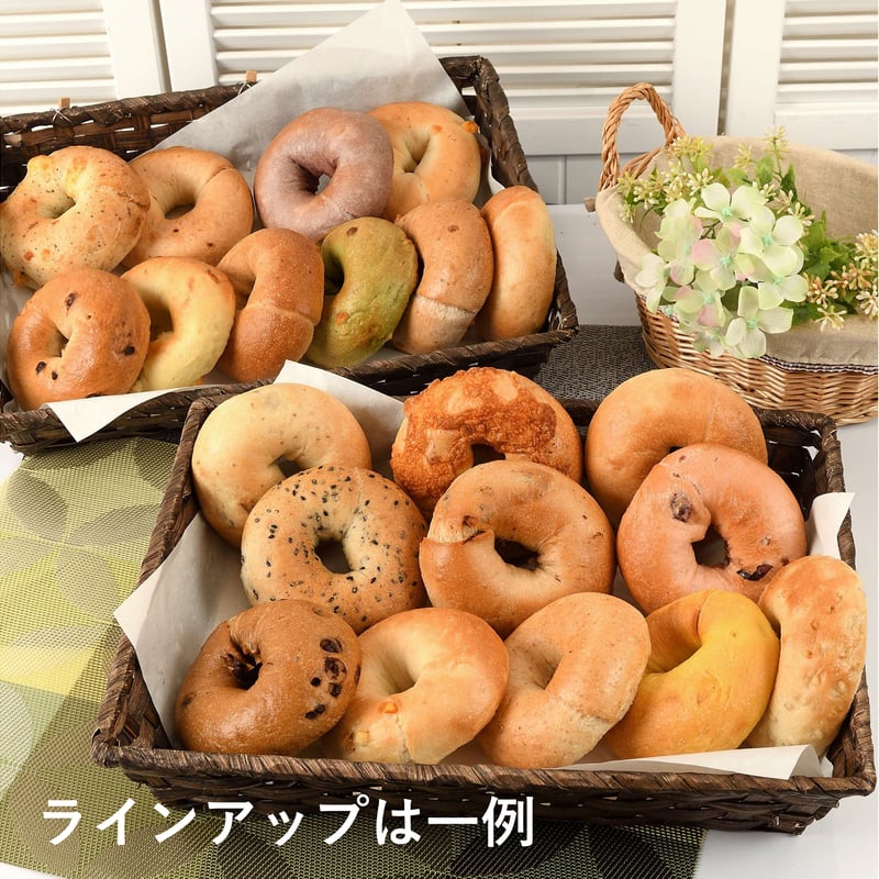 定期便9～11月発送＞月替わりベーグル7種×3個セット【會ベーグル