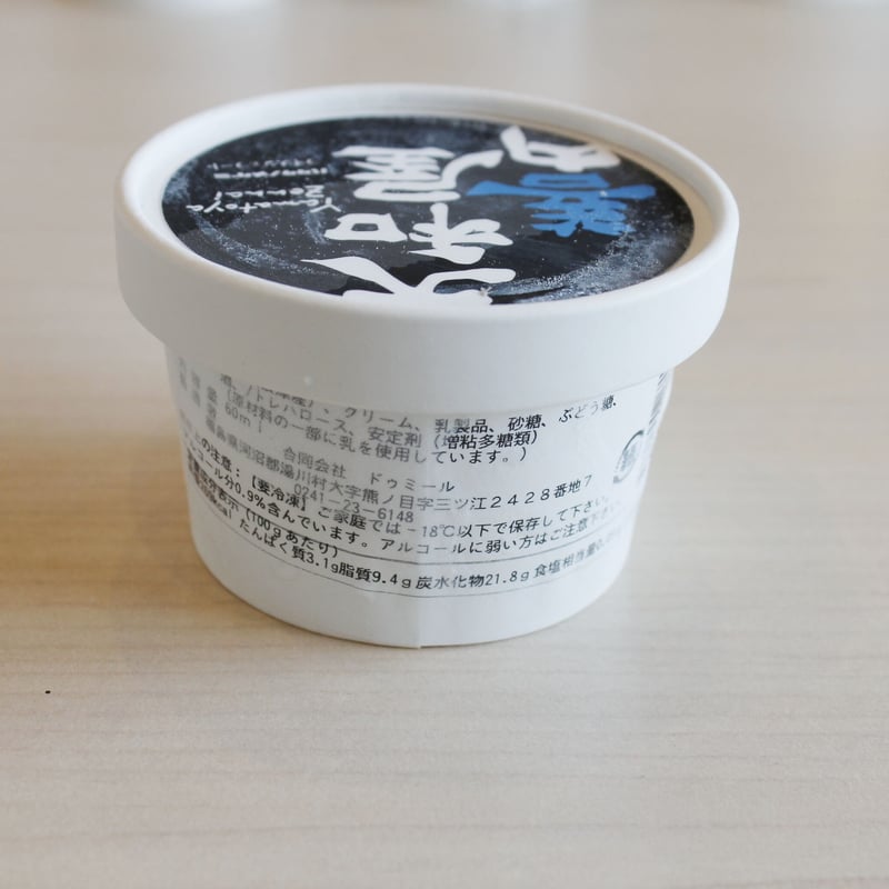 会津の日本酒を使用したジェラート｜大人のちょっと贅沢アイスセット