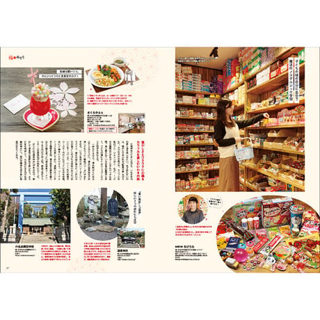 CJ Monmo　2023年1月号(12/25発行)