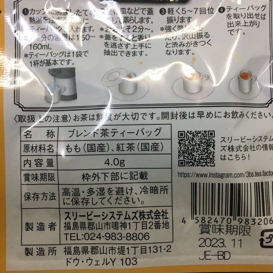 64c724f70decc72948373111